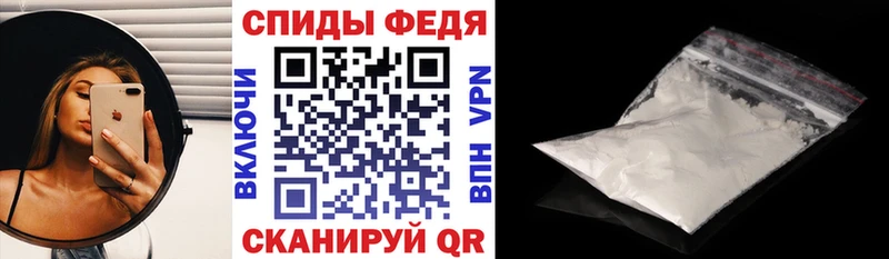 АМФ Розовый  купить закладку  Лодейное Поле 