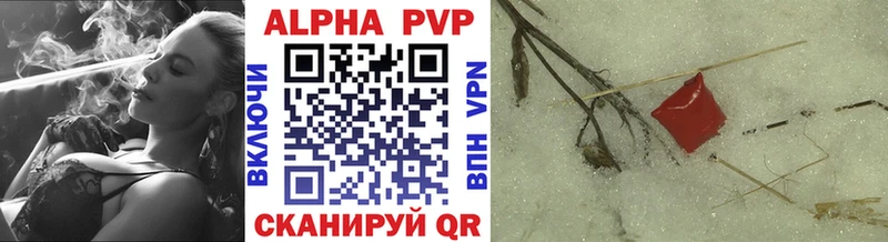 Alpha PVP VHQ  наркотики  Лодейное Поле 