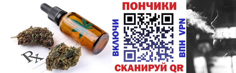 Печенье с ТГК конопля  Лодейное Поле 