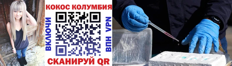 Cocaine FishScale  Лодейное Поле 