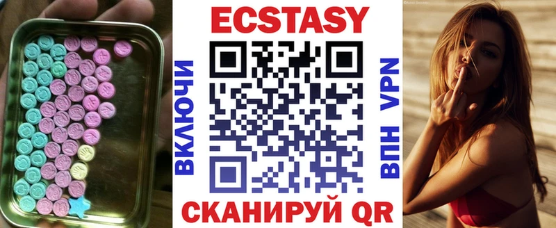 Ecstasy круглые  Лодейное Поле 