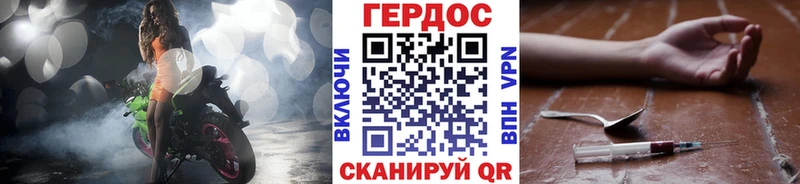 ГЕРОИН Heroin  цена   площадка наркотические препараты  Лодейное Поле 