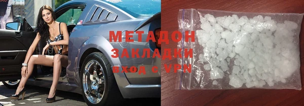 сатива Саяногорск