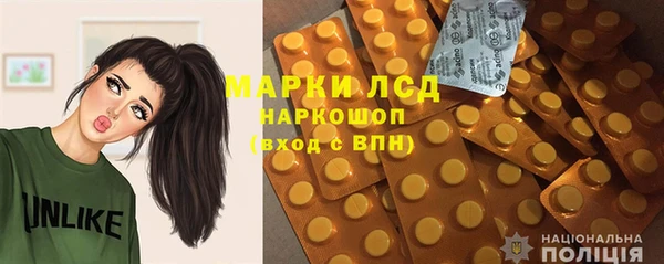 марки lsd Волосово