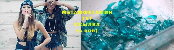марки lsd Волосово