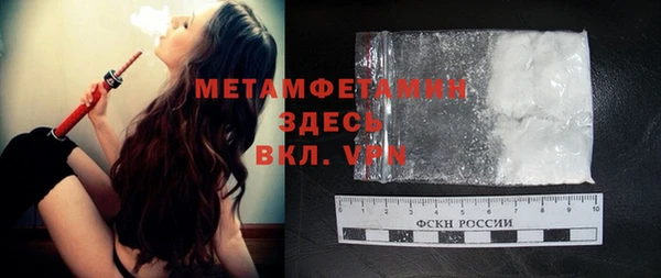 прущая мука Волоколамск