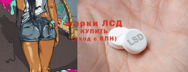 прущая мука Волоколамск