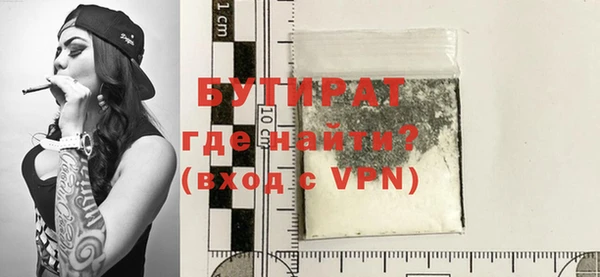 спиды Володарск