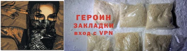 спиды Володарск