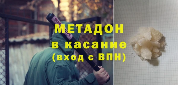 спиды Володарск