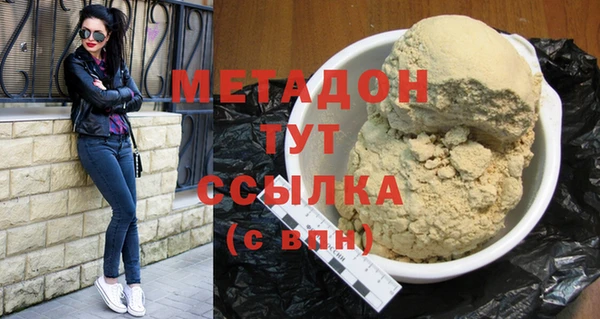 марки lsd Волосово