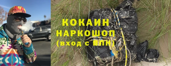 прущая мука Волоколамск