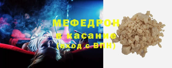 прущая мука Волоколамск