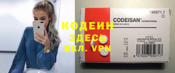 прущая мука Волоколамск