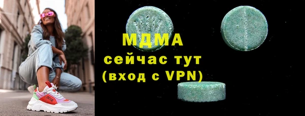 спиды Володарск