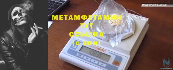 прущая мука Волоколамск