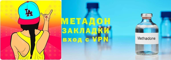 спиды Володарск