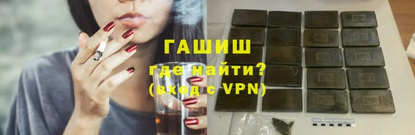 марки lsd Волосово
