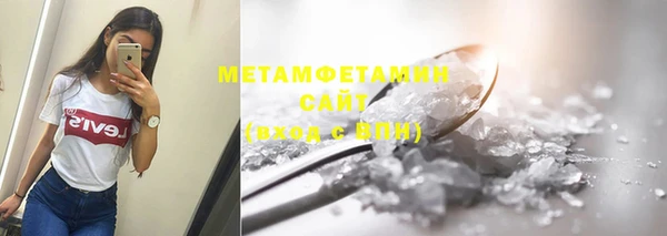 спиды Володарск