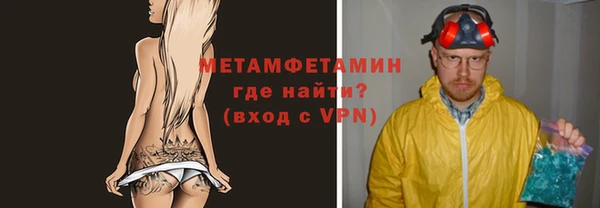 прущая мука Волоколамск