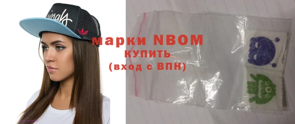 прущая мука Волоколамск