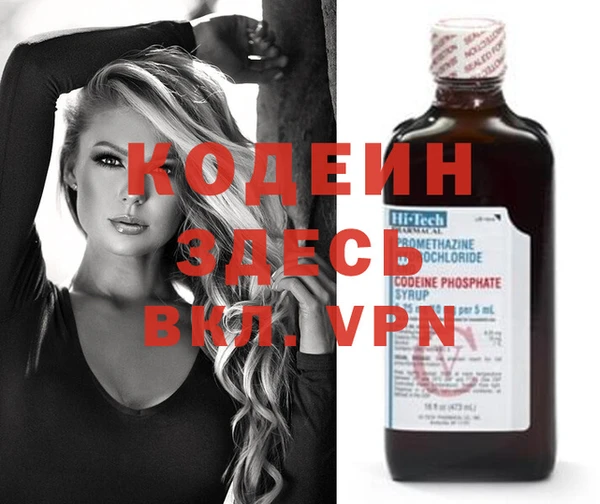 прущая мука Волоколамск