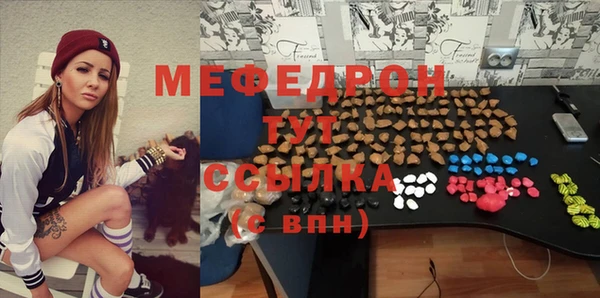 прущая мука Волоколамск