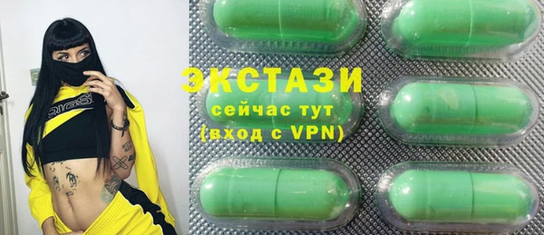 марки lsd Волосово