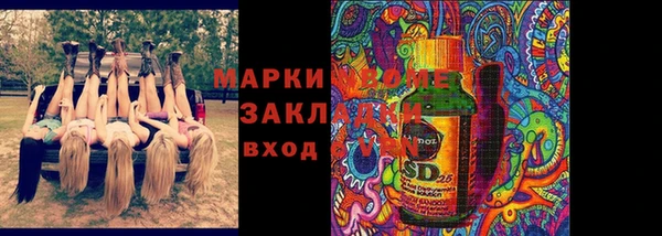 прущая мука Волоколамск