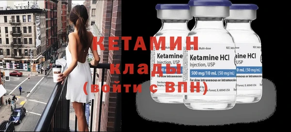 прущая мука Волоколамск