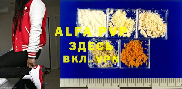 прущая мука Волоколамск