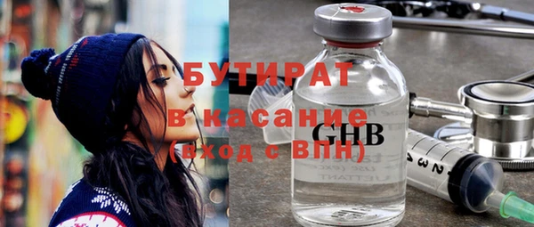 спиды Володарск