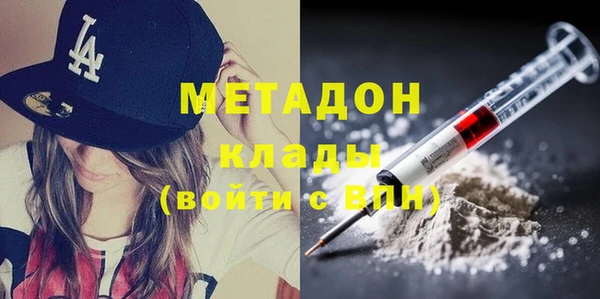 марки lsd Волосово