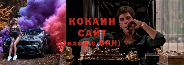 спиды Володарск