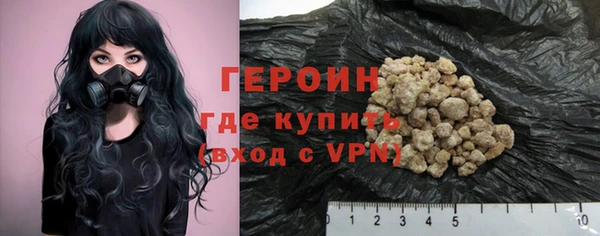 прущая мука Волоколамск