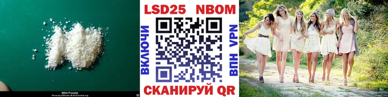 Лсд 25 экстази кислота Лодейное Поле