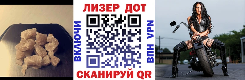 ЛСД экстази кислота  Лодейное Поле 