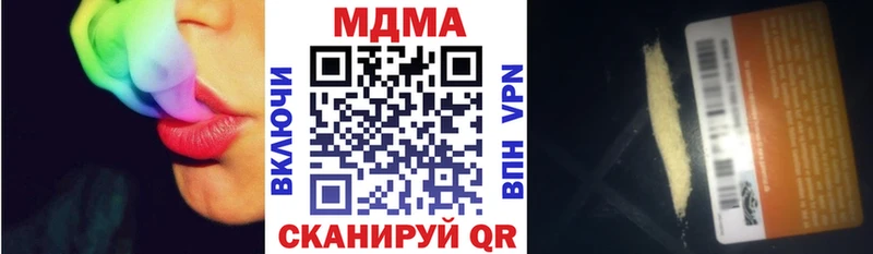 MDMA молли  Лодейное Поле 