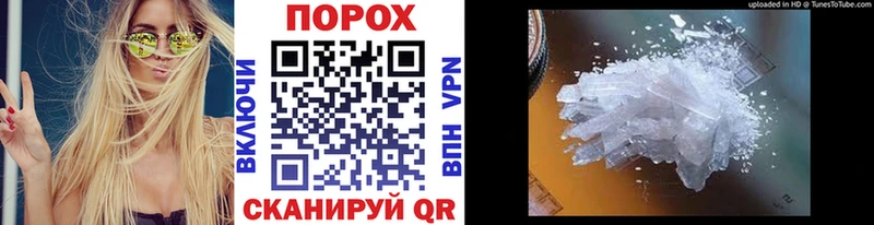 Первитин винт нарко площадка какой сайт Лодейное Поле