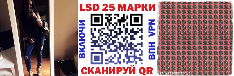 закладки  Лодейное Поле  Марки 25I-NBOMe 1500мкг 