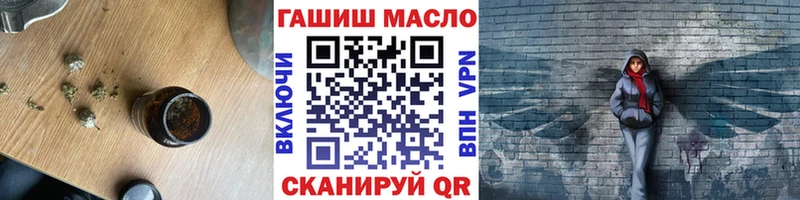 МЕГА ССЫЛКА дарнет шоп shop состав ТГК жижа Лодейное Поле